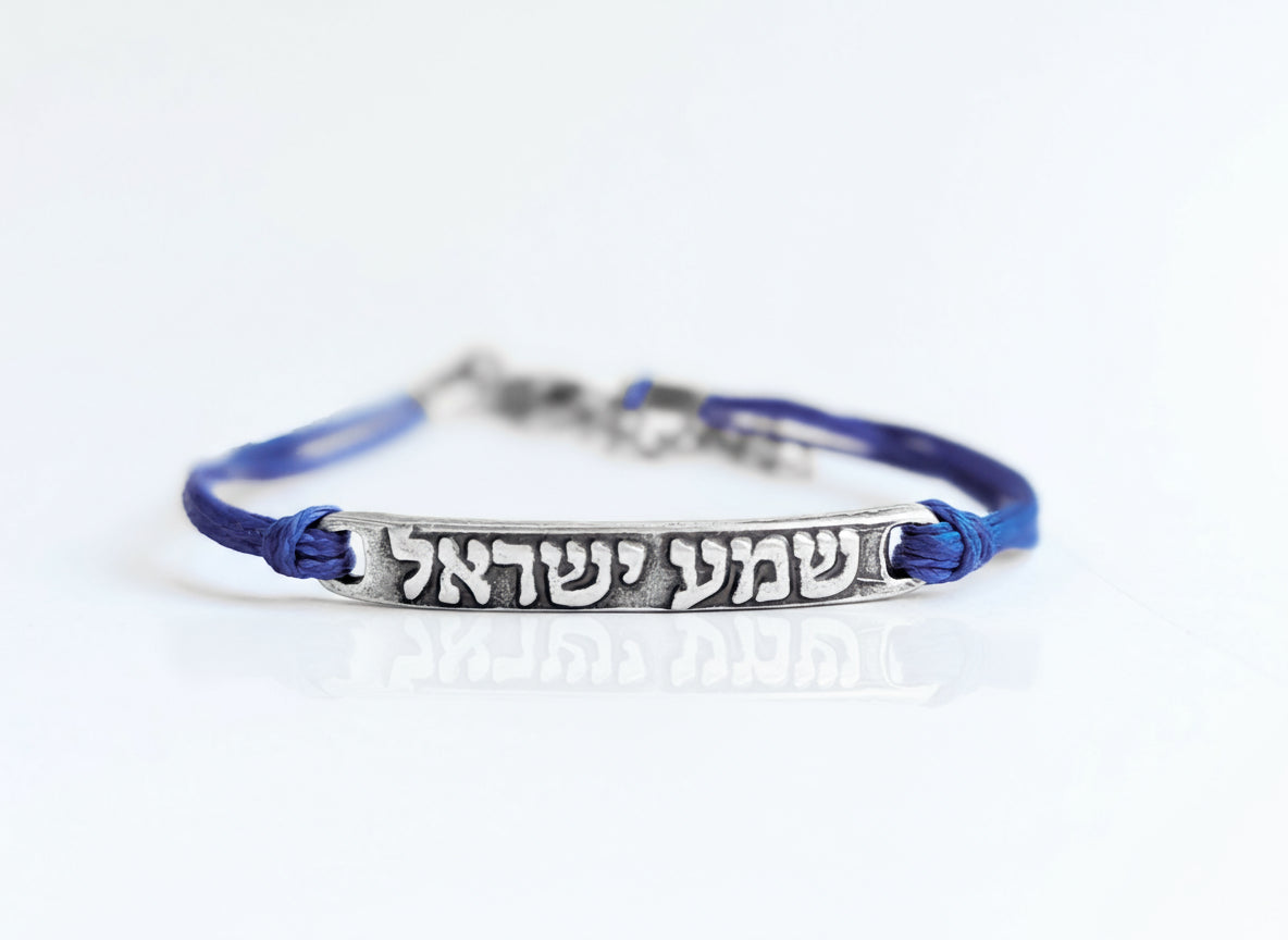 jewish shema Israel bracelet