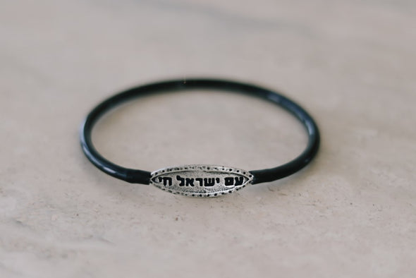 Am Yisrael Chai bracelet for men israel