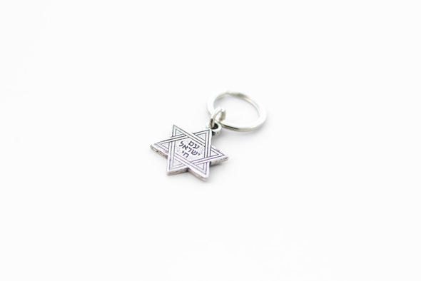 Star of David keychain Hebrew jewish am yisrael chai