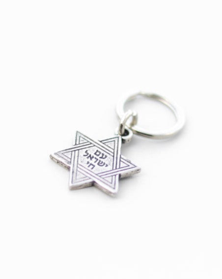 Star of David keychain Hebrew jewish am yisrael chai עם ישראל חי - ביחד ננצח