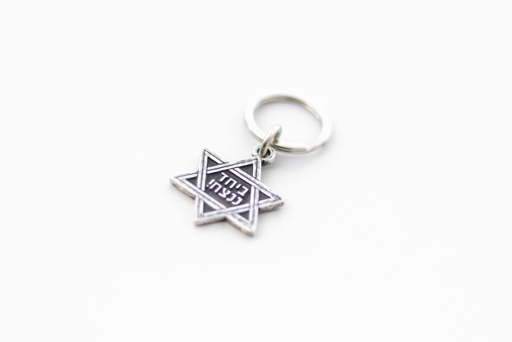 Star of David keychain Hebrew jewish am yisrael chai Star of David keychain Hebrew jewish am yisrael chai עם ישראל חי - ביחד ננצח