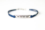 Bracelet with Hebrew text am Israel chai עם ישראל חי on a white background