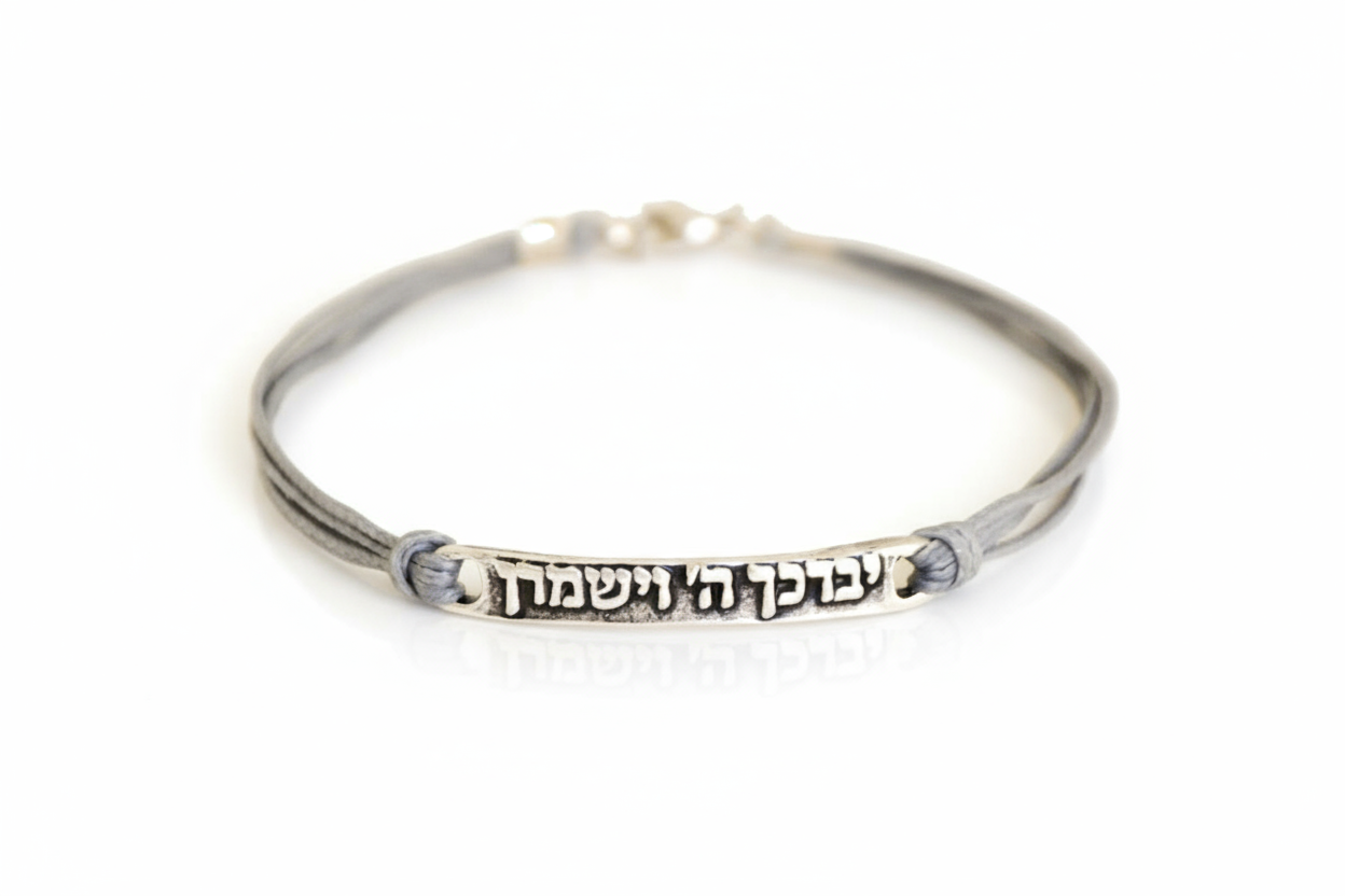 Silver bracelet with engraved Hebrew text on a white background