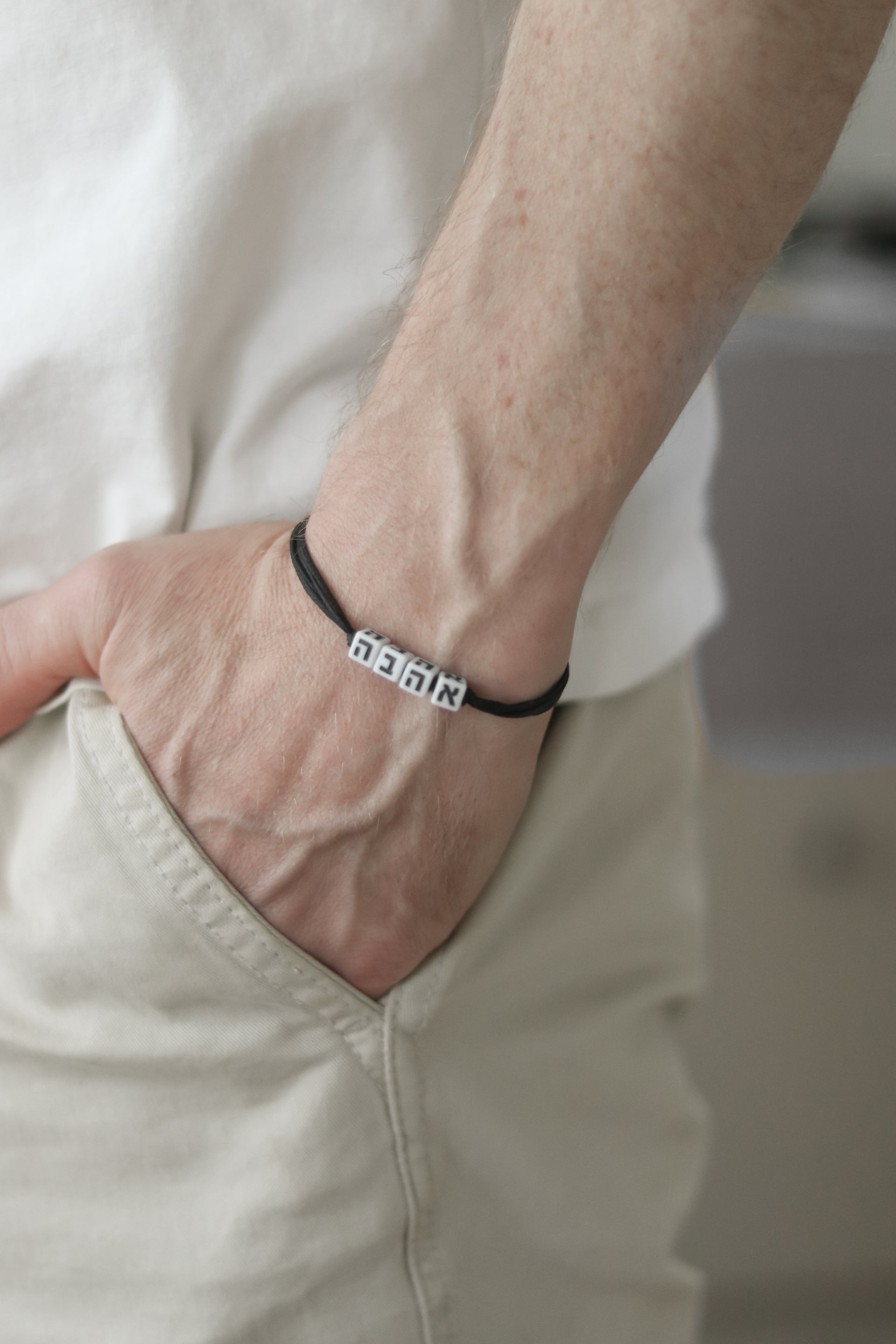 hebrew bracelet for men custom letters black string white beads