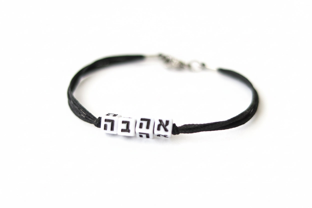hebrew bracelet for men custom letters black string white beads