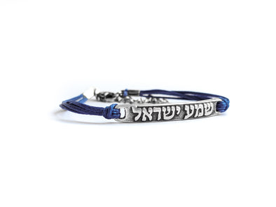 Hebrew bracelet, silver plaque with Hebrew sentence: 'shema israel', blue string, Bat Mitzvah gift, from Israel, Hear Israel, Jewish prayer