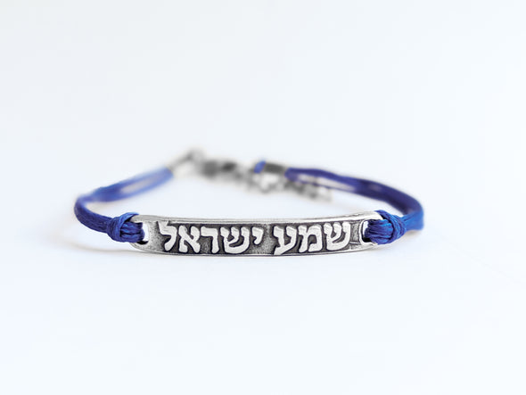 jewish shema Israel bracelet