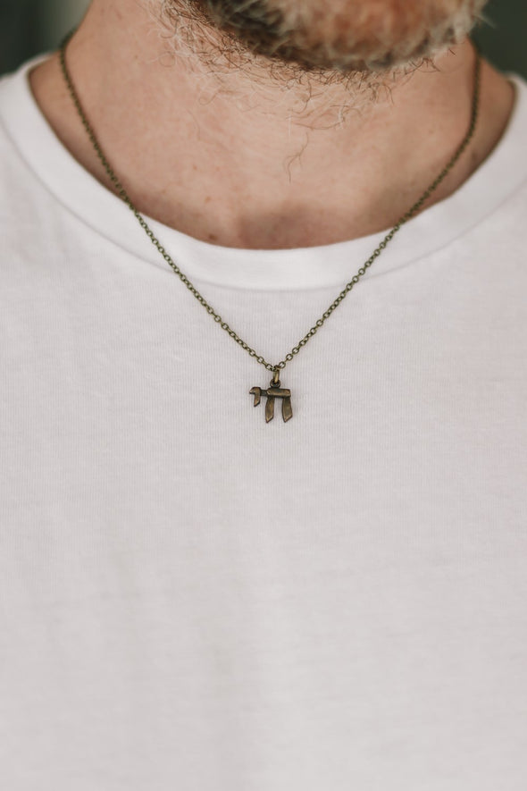 bronze chai Hebrew jewish chain necklace for men - shani and adi jewelry