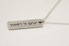 Men's necklace with a silver plaque Hebrew sentence God Bless You, stainless steel chain - shani-adi-jewerly