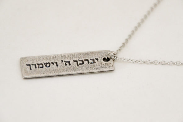 Men's necklace with a silver plaque Hebrew sentence God Bless You, stainless steel chain - shani-adi-jewerly